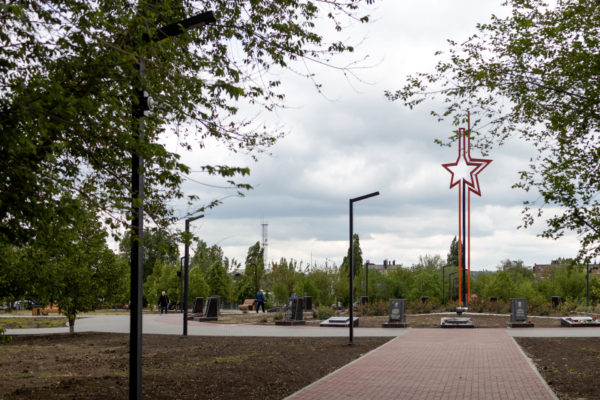 ParkKamensk-001